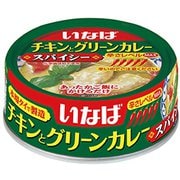 いなば チキンとグリーンカレースパイシー 125g