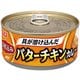 いなば 深煮込みバターチキンカレー 165g