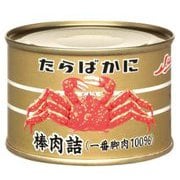 ストー たらばかに 棒肉詰 3缶ツメ 160g×3