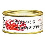 ストー 紅ずわいかに 一番脚肉詰くずれ身 F3号缶