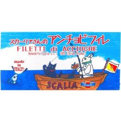 ヨドバシ.com - Scalia スカーリアさんのアンチョビフィレ缶 45g 通販