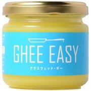 ギーイージー ギーオイル