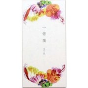 便箋 bloom（ブルーム）一筆箋2