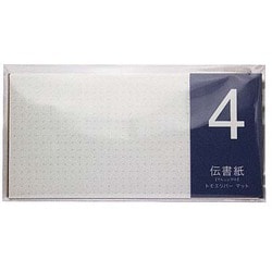 メッセージカード 伝書紙no.4