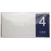 メッセージカード 伝書紙no.4