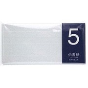 メッセージカード 伝書紙no.5
