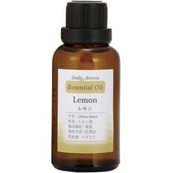 デイリーアロマ エッセンシャルオイル30ml レモン