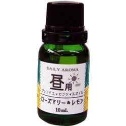 デイリーアロマ昼用 ブレンドエッセンシャルオイル 10ml