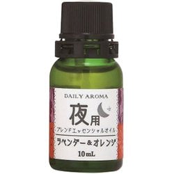 デイリーアロマ夜用 ブレンドエッセンシャルオイル 10ml