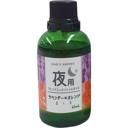 デイリーアロマ夜用 ブレンドエッセンシャルオイル 65ml