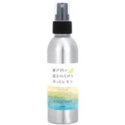 LEMON 消臭ルームミスト