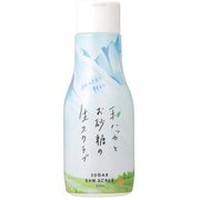 和ハッカとお砂糖の生スクラブ （230g）