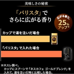 ヨドバシ.com - ネスレ Nestle コーヒーメーカー ネスカフェ ヨドバシ.com - ネスレ Nestle コーヒーメーカー ネスカフェ