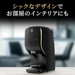 ヨドバシ.com - ネスレ Nestle コーヒーメーカー ネスカフェ ゴールドブレンド バリスタ Duo デュオ プレミアムブラック HPM9637 -PB 通販【全品無料配達】