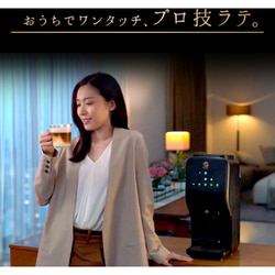 ヨドバシ.com - ネスレ Nestle コーヒーメーカー ネスカフェ ゴールドブレンド バリスタ Duo デュオ プレミアムブラック HPM9637-PB  通販【全品無料配達】