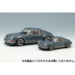 ヨドバシ.com - タイタン64 TM001B 1/64 シンガー 911 クーペ グレー [レジンキャストミニカー] 通販【全品無料配達】