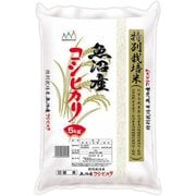 精米 魚沼産 コシヒカリ 特別栽培米 5kg 令和5年産