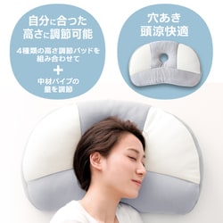 ヨドバシ.com - アルファックス alphax お医者さんの快適枕 ヨドバシ.com - アルファックス alphax お医者さんの快適枕