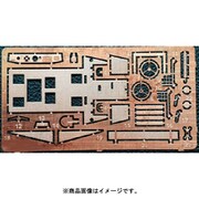 AGB72049 ホワイト M3A1 スカウトカー エッチングパーツ アクセサリーズ・グレートブリテン用 [1/72スケール ディティールアップパーツ]