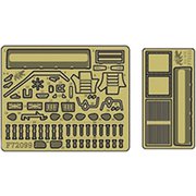 AGB72099 BMP-1 エッチングパーツ エース用 [1/72スケール ディティールアップパーツ]
