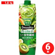 野菜生活100 Smoothie グリーンスムージー 1000g ×6本