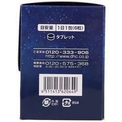 ヨドバシ.com - DHC ディーエイチシー DHCC-002 [グースカ] 通販【全品無料配達】