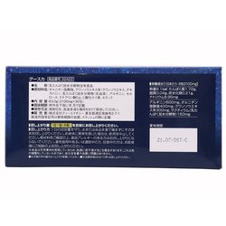 ヨドバシ.com - DHC ディーエイチシー DHCC-002 [グースカ] 通販【全品無料配達】