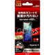 RT-XP5F/BSCG [Xperia 5 ガラスフィルム 防埃 10H 光沢 ソーダガラス]