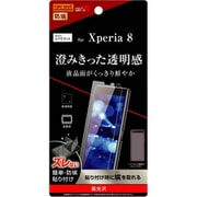 RT-RXP8F/A1 [Xperia 8 フィルム 指紋防止 光沢]
