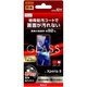 RT-RXP8F/BSCG [Xperia 8 ガラスフィルム 防埃 10H 光沢 ソーダガラス]