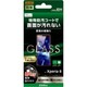 RT-RXP8F/BSHG [Xperia 8 ガラスフィルム 防埃 10H 反射防止 ソーダガラス]