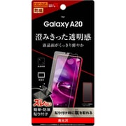 GalaxyA20 フィルム 指紋防止 光沢 RT-GA20F/A1