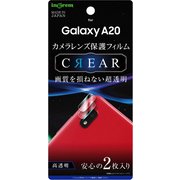 GalaxyA20 カメラレンズフィルム 光沢 IN-GA20FT/CA