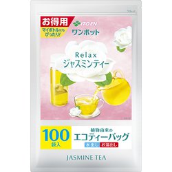Relax ジャスミン茶 ティーバッグ 3.0g×100袋 お得用 [ティーバッグ]