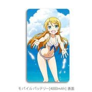 キャラクターグッズ 俺の妹がこんなに可愛いわけがない。 モバイルバッテリー 桐乃&黒猫/水着