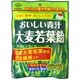 おいしい青汁大麦若葉飴 62g