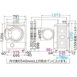 ヨドバシ.com - 日立 HITACHI BD-NX120EL N [ドラム式洗濯乾燥機