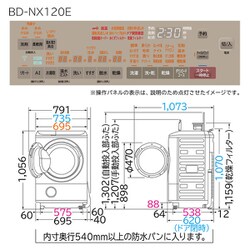 BD-NX120BL-N ドラム式洗濯乾燥機 ビッグドラム シャンパン 81nSvuSw-GL._UF350,350_QL50_.jpg