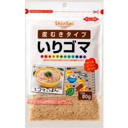 皮むきタイプいりゴマ 80g [いりゴマ]