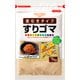 皮むきタイプすりゴマ 70g [すりゴマ]