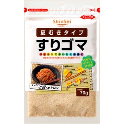 皮むきタイプすりゴマ 70g [すりゴマ]