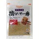 すりゴマ擂りたて一番白 70g [すりゴマ]