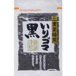 いりゴマ黒 60g [いりゴマ]
