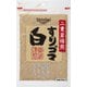 すりゴマ白 55g [すりゴマ]
