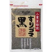 すりゴマ黒 55g [すりゴマ]