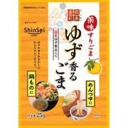 胡麻香彩ゆず香るごま 25g [味ゴマ]