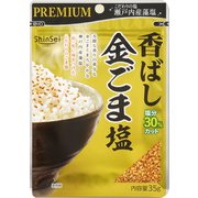 プレミアム香ばし金ごま塩 35g