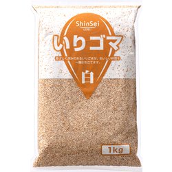 いりゴマ白 1㎏ [業務用いりゴマ]