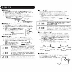 ヨドバシ.com - オーム電機 OHM TST-KJ830 [デジタルテスター 普及型] 通販【全品無料配達】