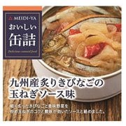 オイシイカンヅメキビナゴタマネギS カン 70g